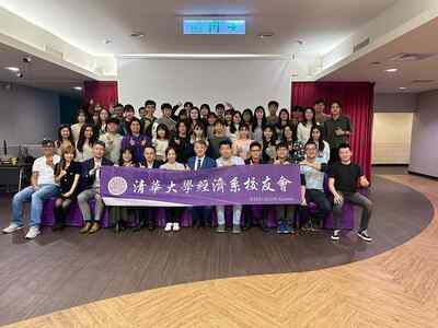 2025.November.27｜第三屆｜經晚，誰來晚餐：清大經濟系職涯探索交流晚餐會