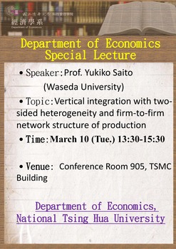【經濟系專題演講】Prof. Yukiko Saito (Waseda University)  3/10(二)圖片(另開新視窗)